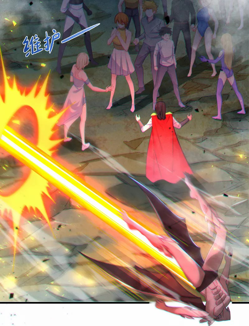 (จบ) Cultivate Immortality in The World of Superpowers (ปรมาจารย์ผู้ฝึกตนในโลกฮีโร่) ตอนที่ 41 หน้า 35