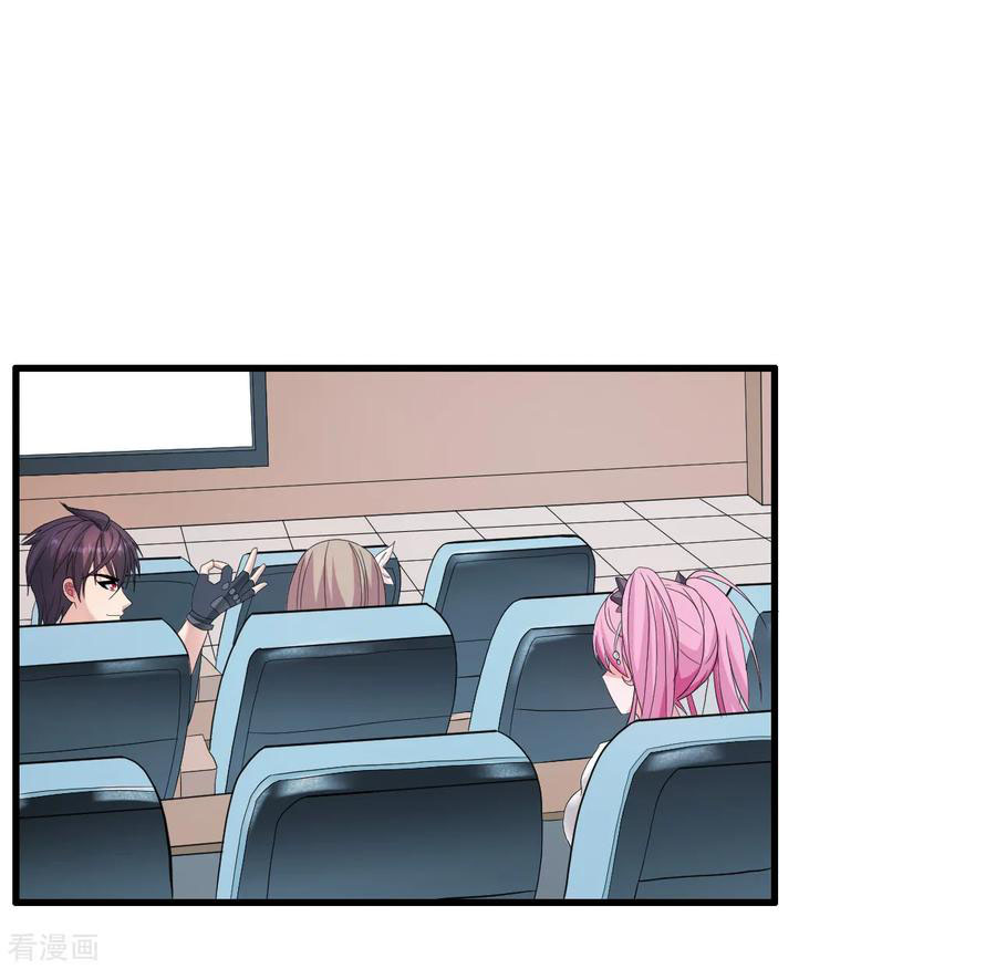 ทหารแพทย์สุดแกร่งผันตัวมาเป็นบอดี้การ์ด ตอนที่ 15 หน้า 6