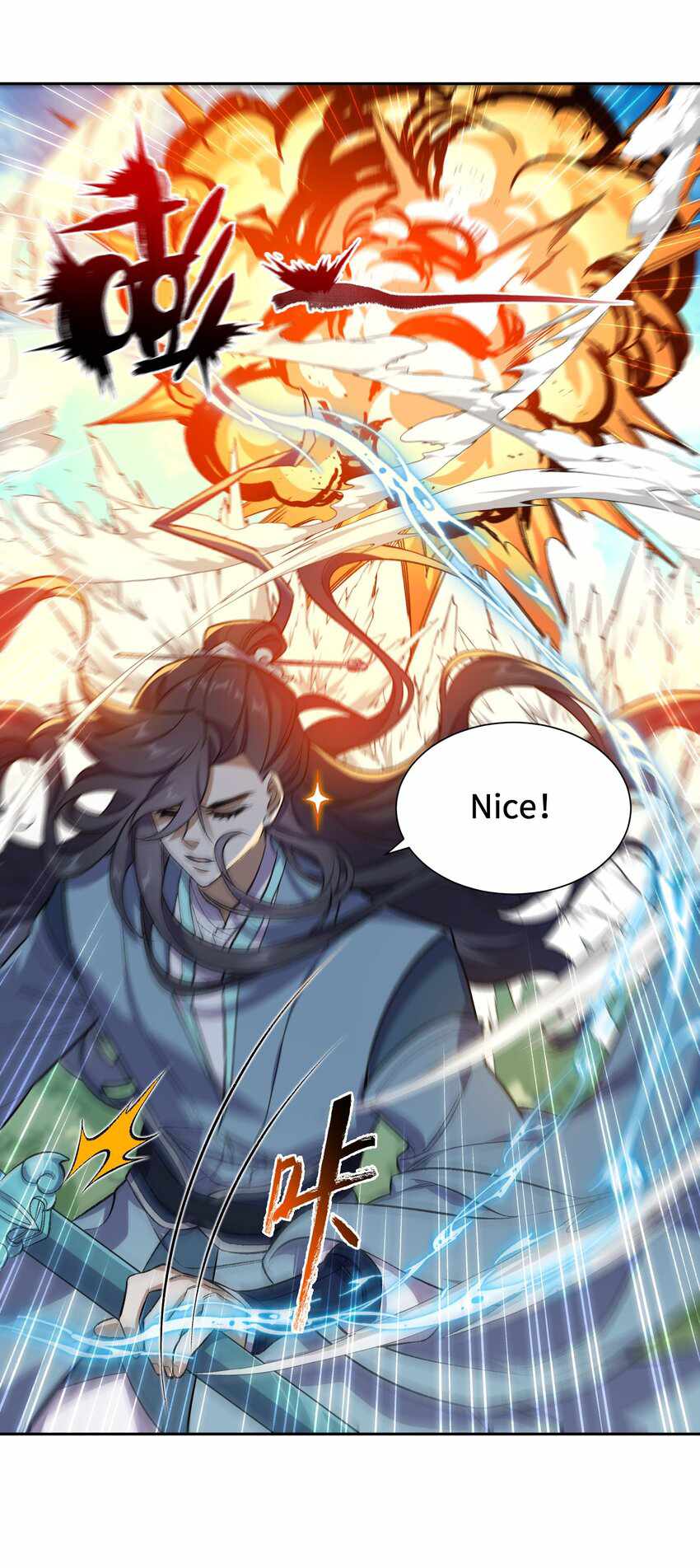 ยอดยุทธุ์8ชั่วโมง ตอนที่ 1 หน้า 42