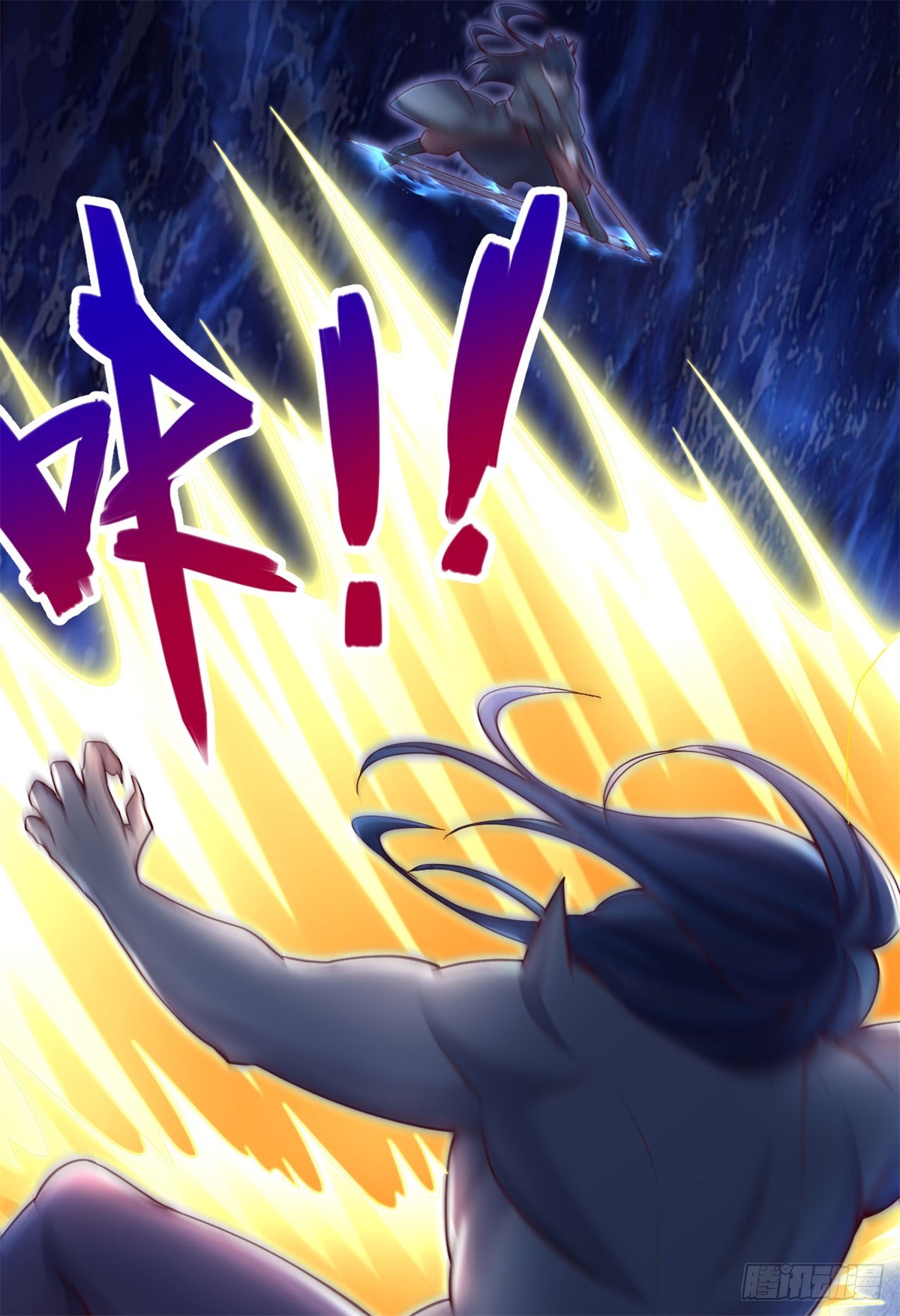 ด้วยเขตแดนกระบี่ ข้าสามารถเป็นเซียนกระบี่ได้ ตอนที่ 131 หน้า 4