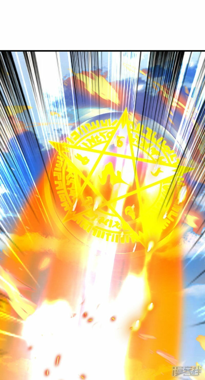 ราชาเทพนิรันดร์ (Eternal god king) ตอนที่ 437 หน้า 12