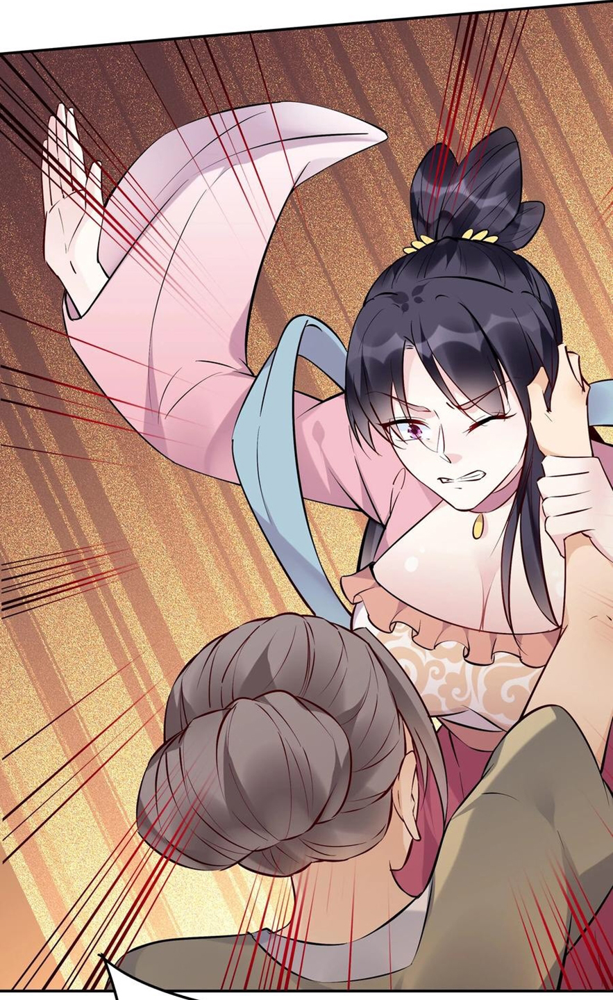 The Villain of Destiny วายร้ายแห่งโชคชะตา! ตอนที่ 100 หน้า 36