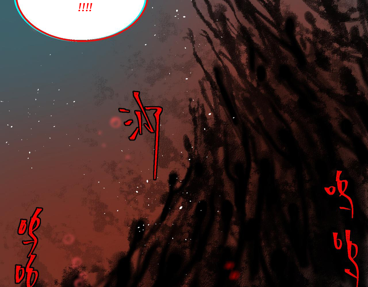 I created an Urban Legend ตอนที่ 30 หน้า 76