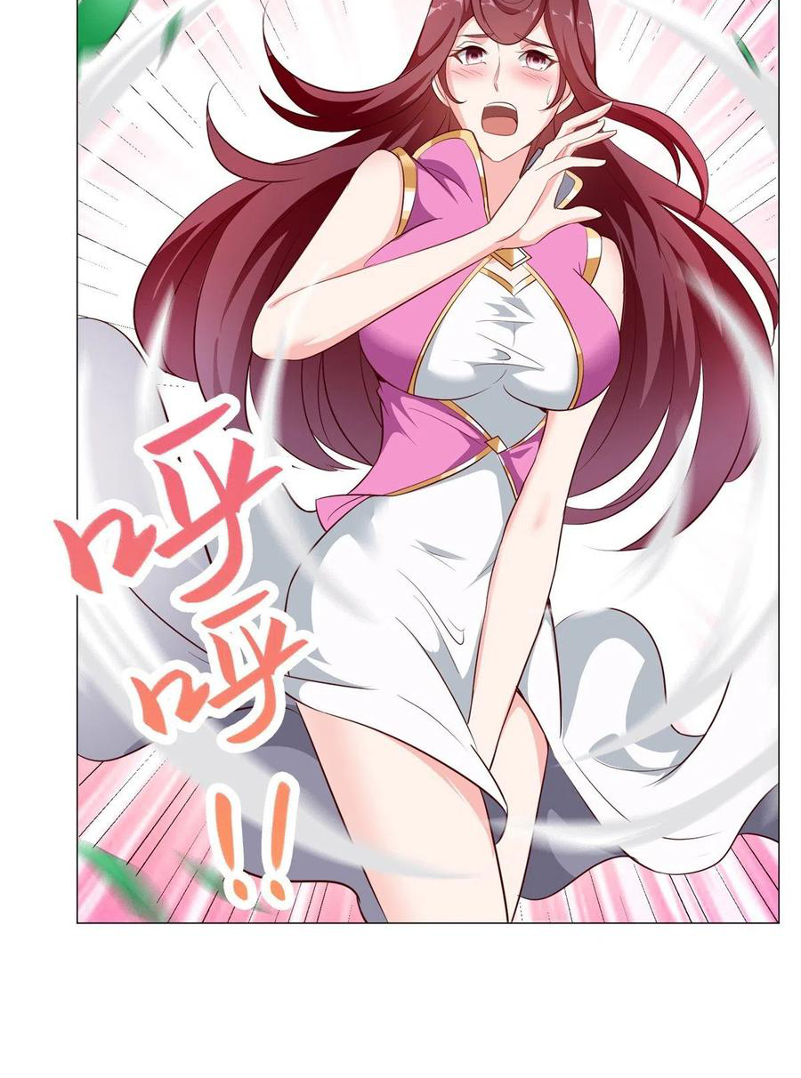 (ชนจีน) Dragon Master (จูหมิง นักรบเซียนมังกร) ตอนที่ 69 หน้า 21