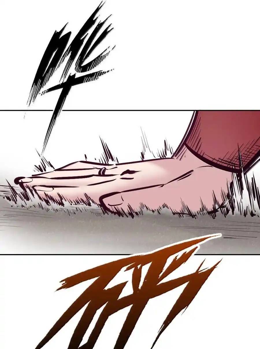 Demon x Angel can't get along! ตอนที่ 137 หน้า 27