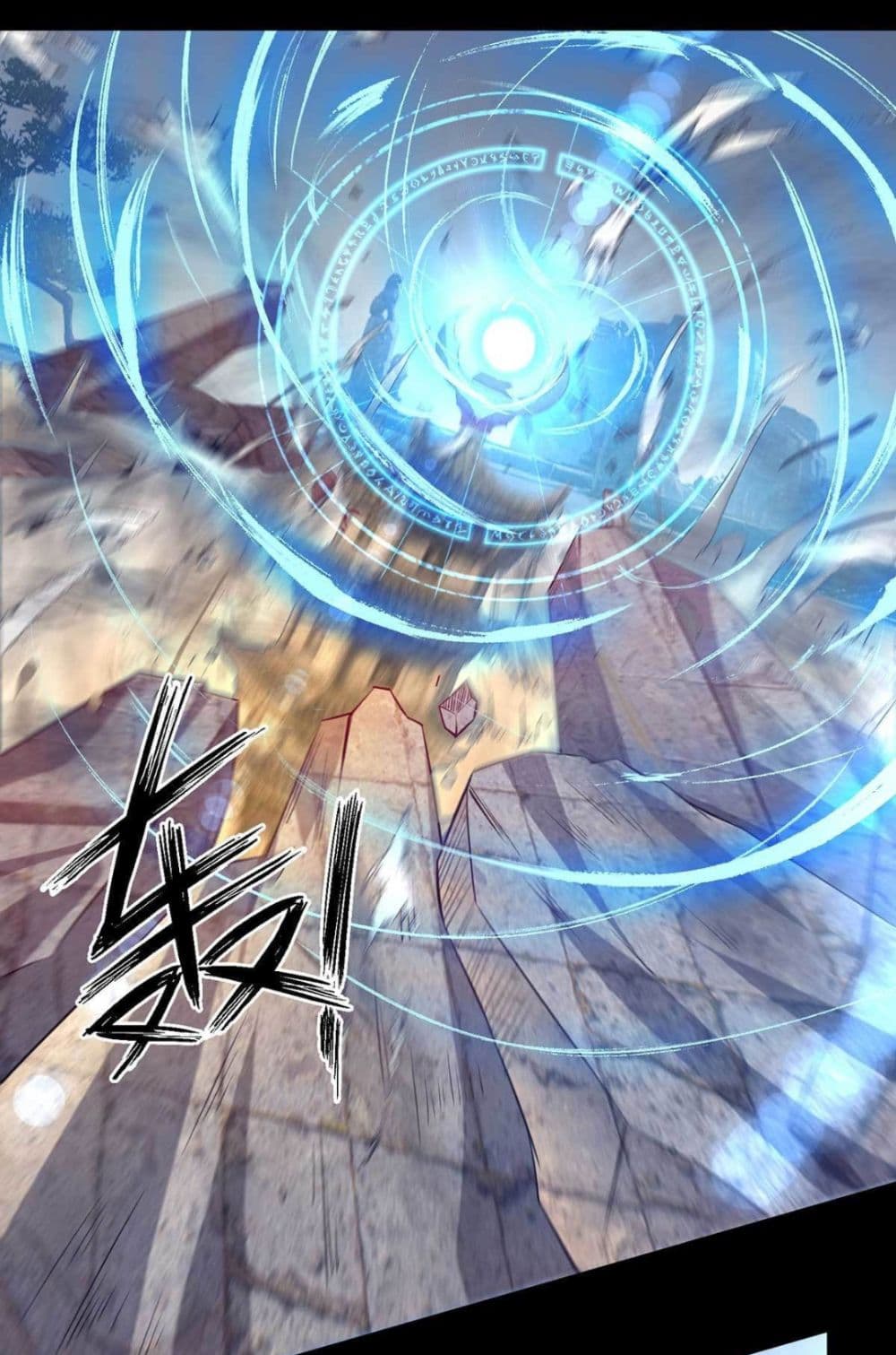 Reversal of God King ตอนที่ 14 หน้า 31