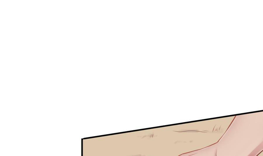 เทพเซียนหมอ ของยัยเทพธิดา ตอนที่ 4 หน้า 16