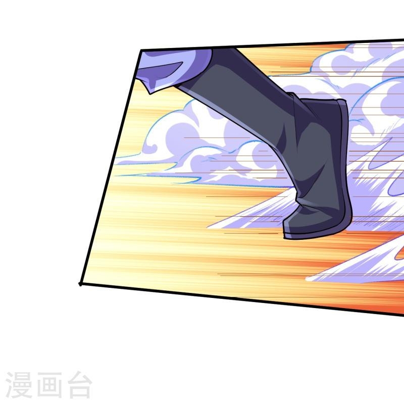 ผู้ขัดเกลาร่างกายที่แข็งแกร่งที่สุดในประวัติศาสตร์ ตอนที่ 119 หน้า 3