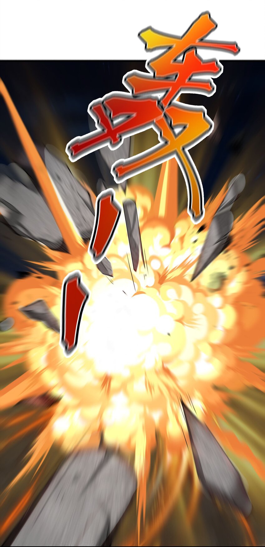 ตัวแปรจุติ ตอนที่ 45 หน้า 33