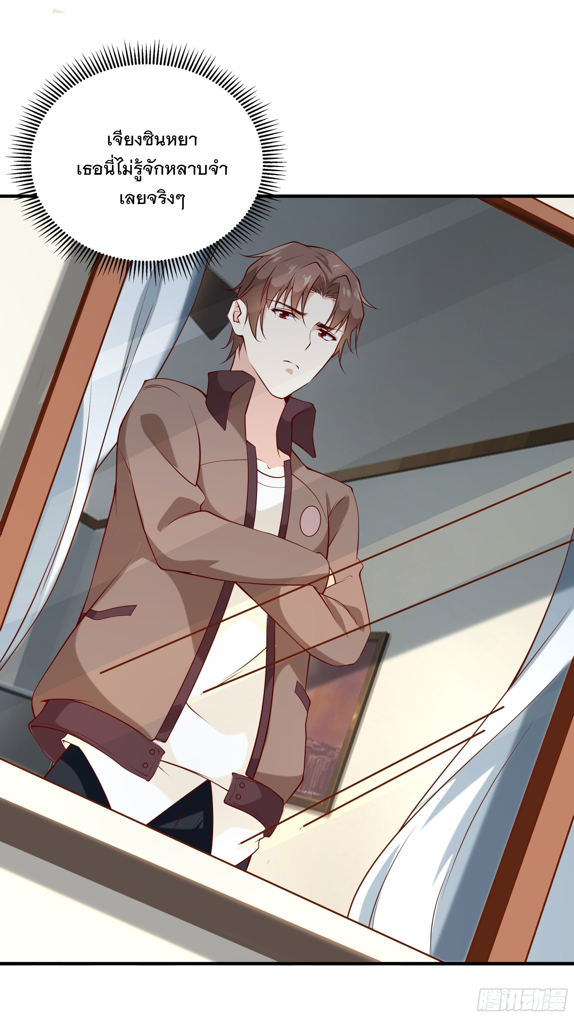 พ่อของฉันเป็นเทพสงครามที่แข็งแกร่งที่สุด ตอนที่ 23 หน้า 3