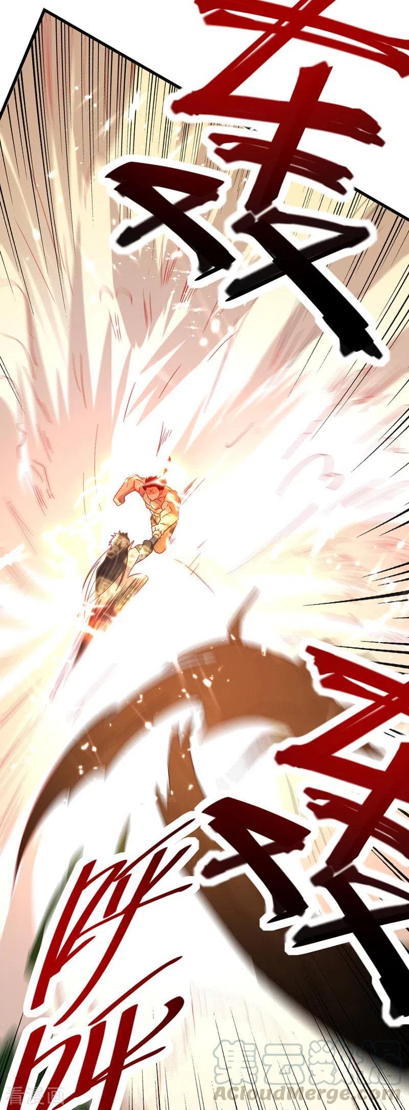 Peerless Martial Spirit ตอนที่ 57 หน้า 24