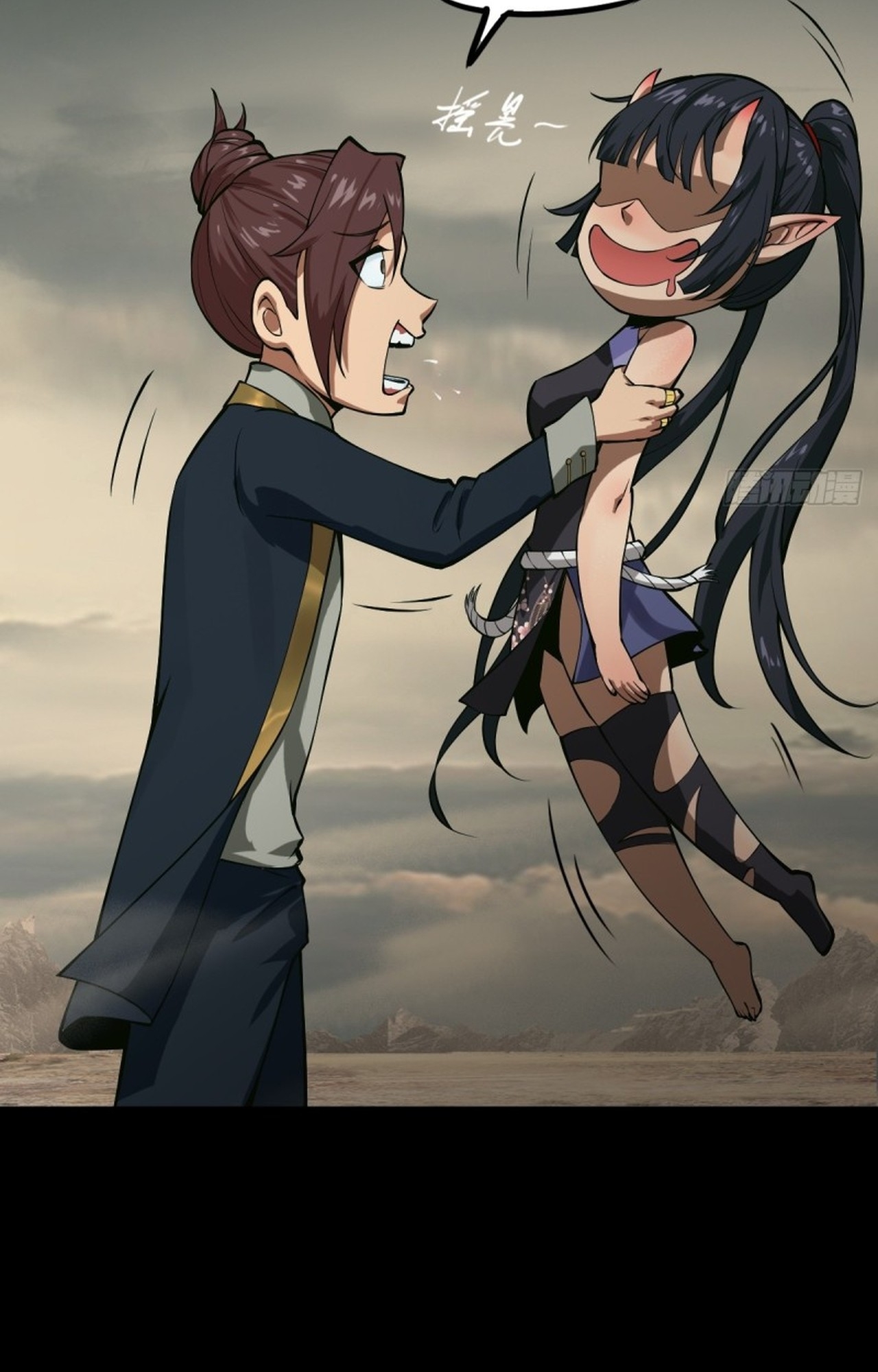 อยู่ๆก็มีลูกสาวบุญธรรมเป็นจอมมารซะงั้น ตอนที่ 1 หน้า 59