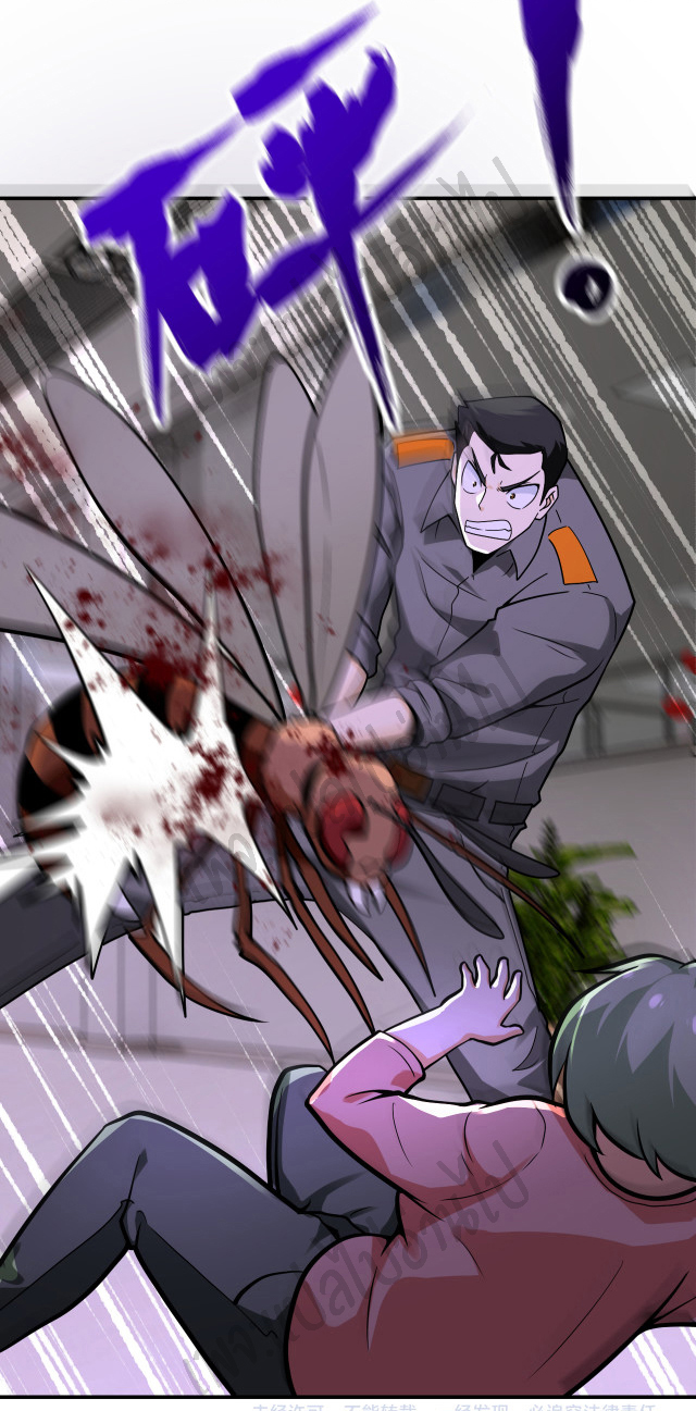 Apocalyptic Super System ตอนที่ 246 หน้า 21