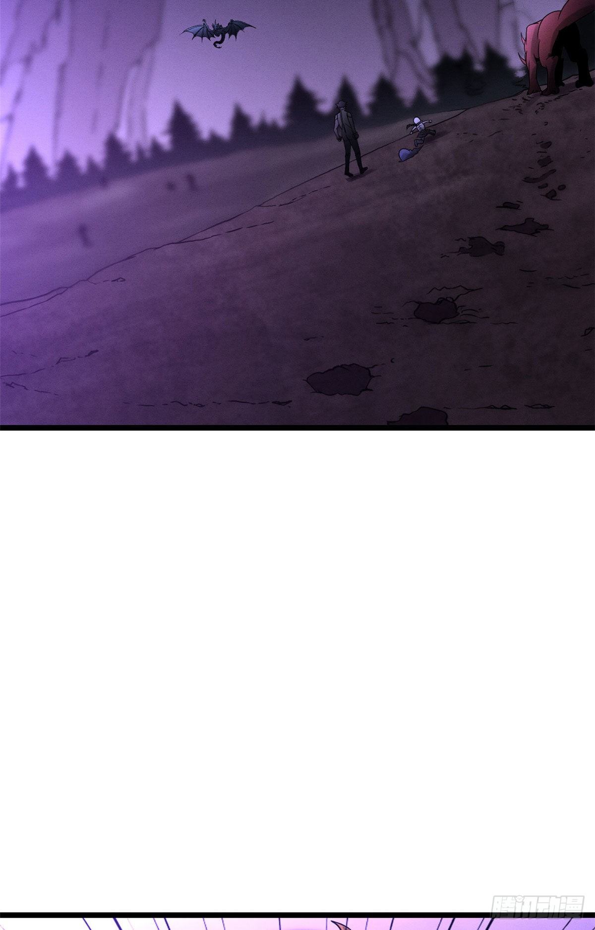 โคตรเทพร้านสัตว์อสูร ตอนที่ 22 หน้า 32