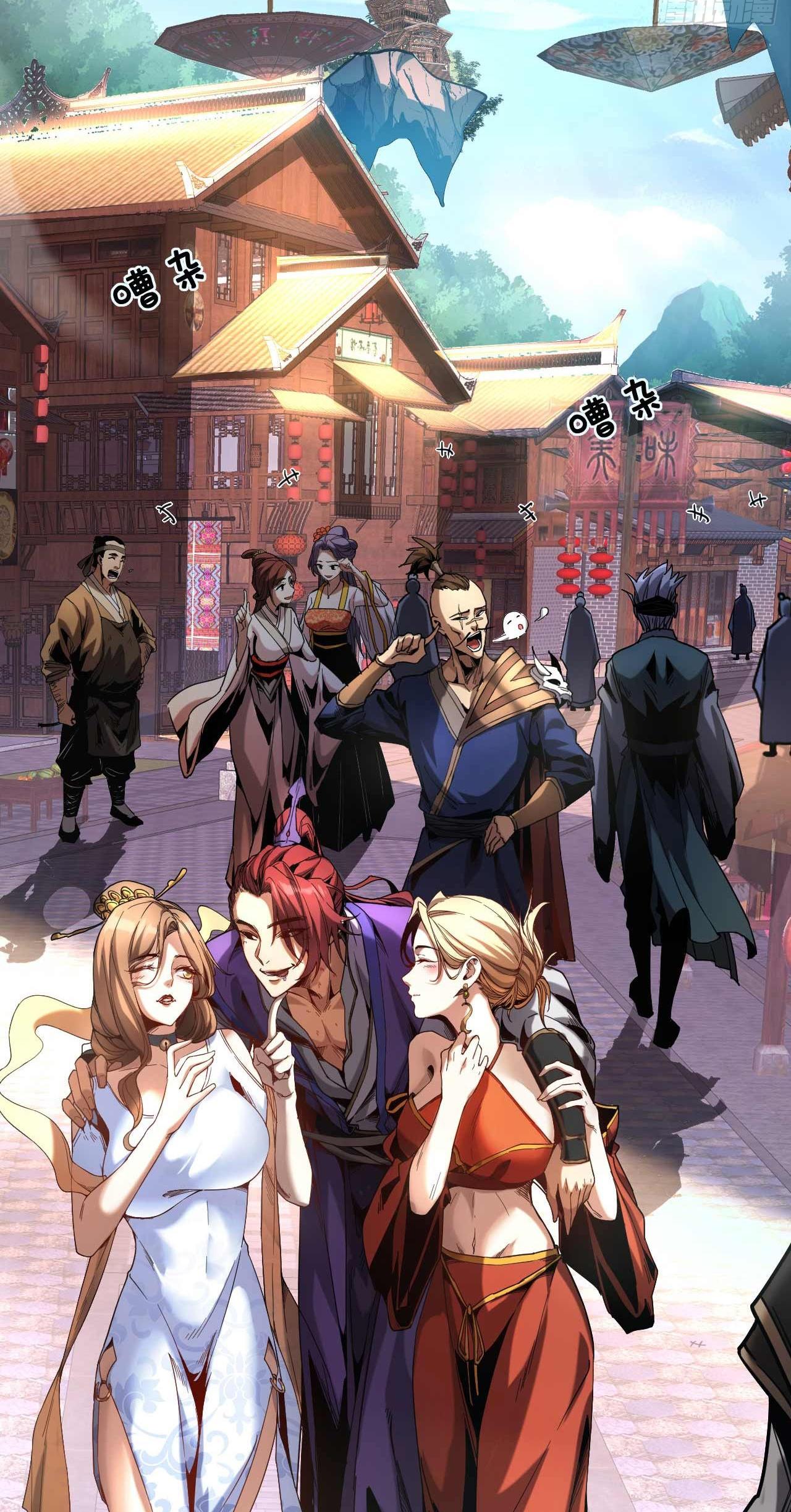 My Disciples Cultivate, While I Slack Off!  ศิษย์ของข้าฝกฝน ส่วนข้าขี้เกียจ ตอนที่ 7 หน้า 14