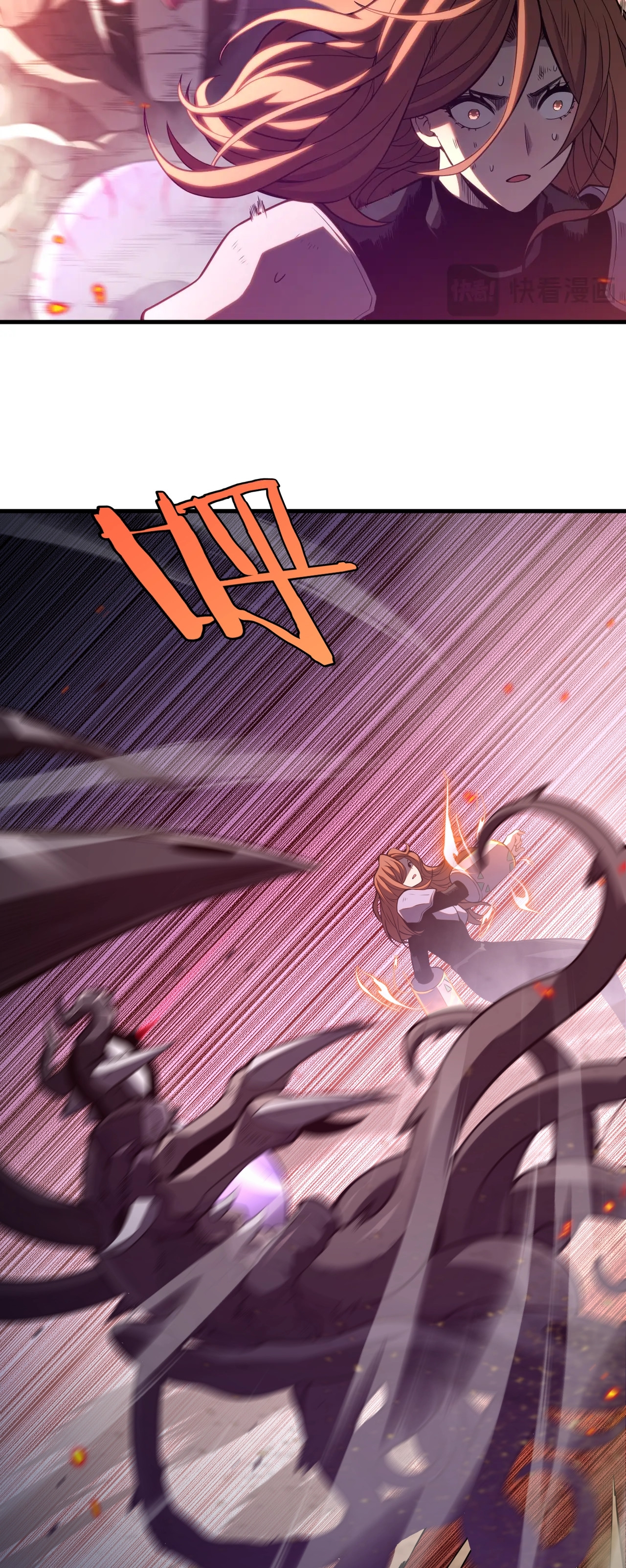 ระบบดาบพระเจ้าวันสิ้นโลก Doomsday Sword God ตอนที่ 1 หน้า 31