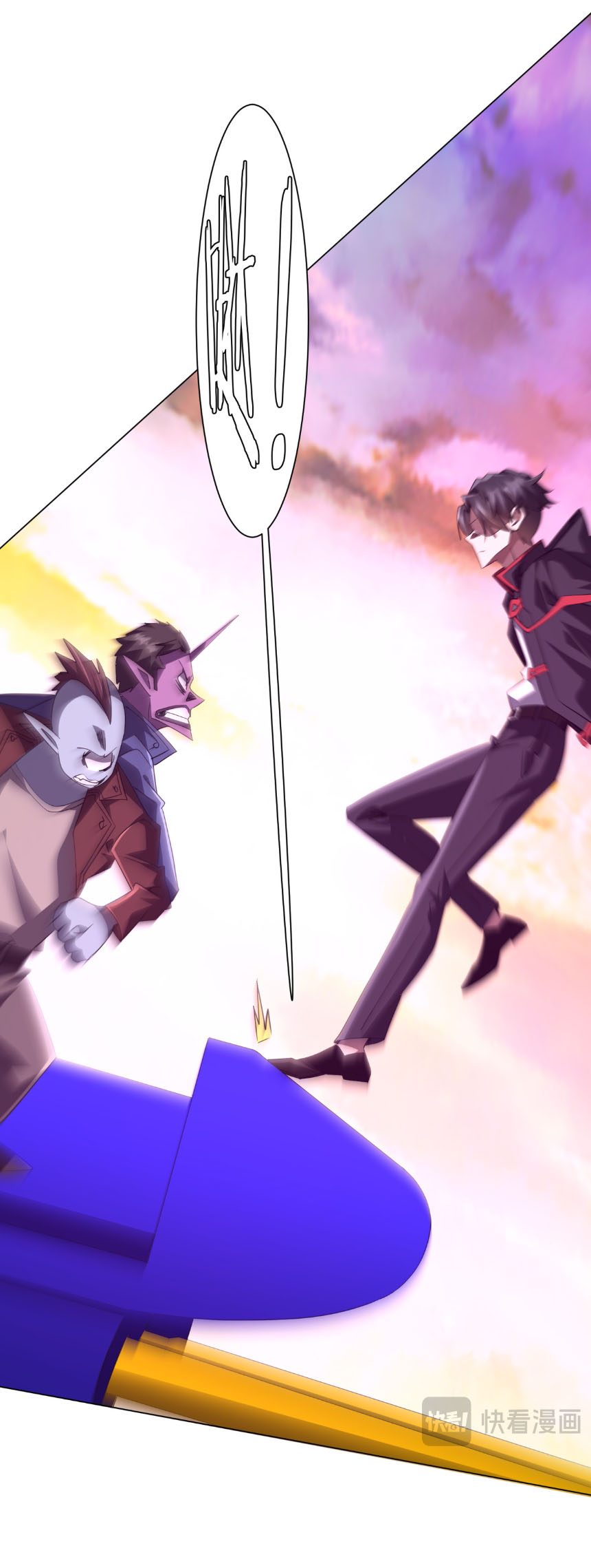 Start with trillions of coins ตอนที่ 199 หน้า 34