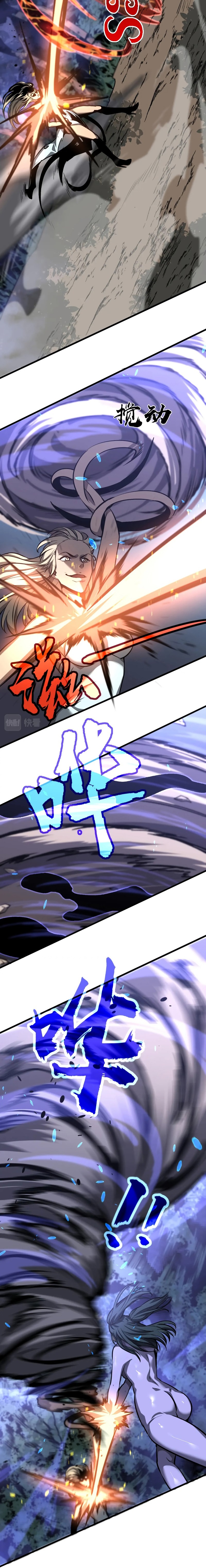 Super Evolution ตอนที่ 97 หน้า 14