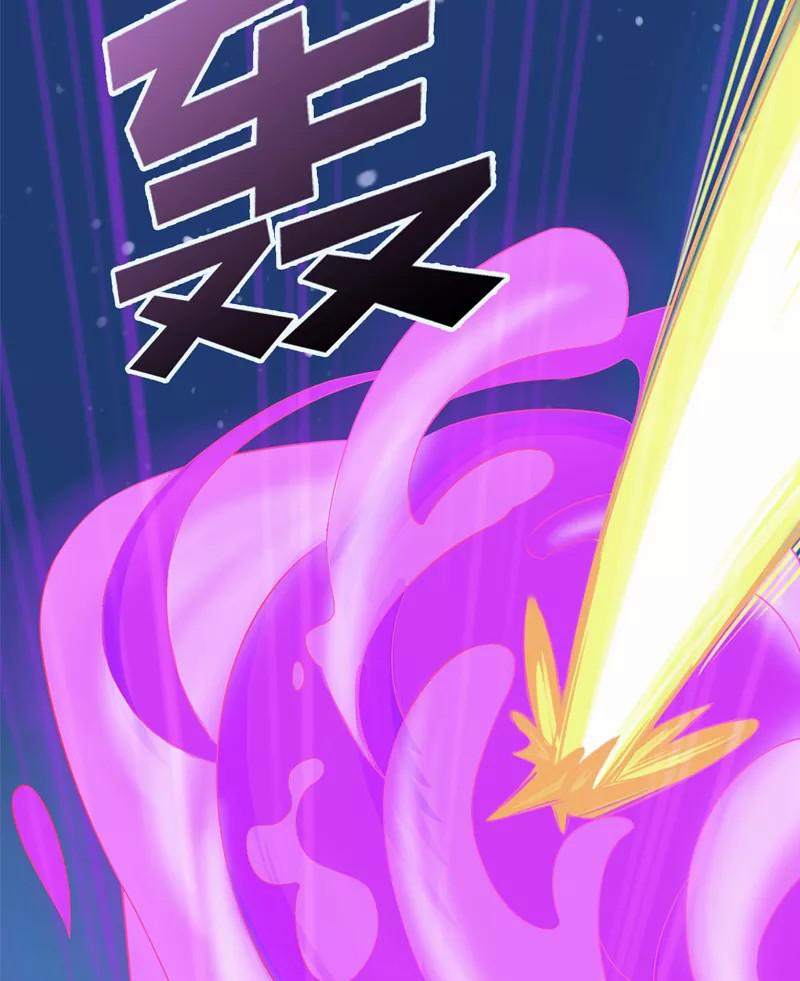 (จบ) Cultivate Immortality in The World of Superpowers (ปรมาจารย์ผู้ฝึกตนในโลกฮีโร่) ตอนที่ 19 หน้า 11