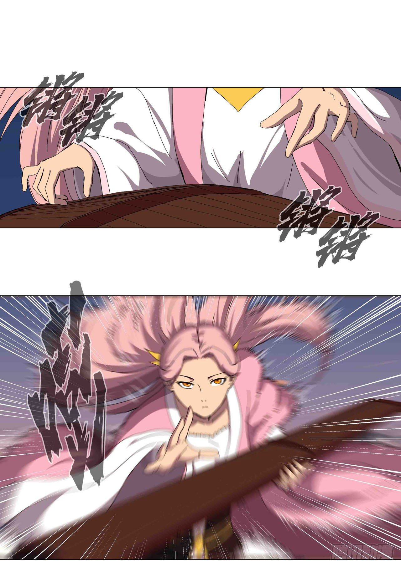 Cultivator vs Superhero (ทันจีน) ตอนที่ 121 หน้า 12