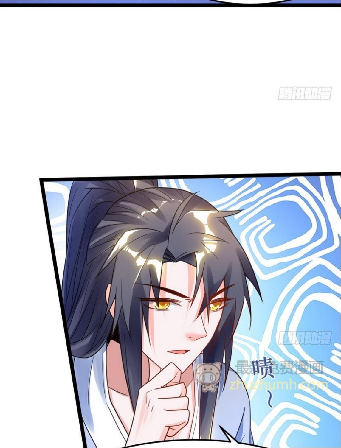 จักรพรรดิผู้ชั่วร้าย เซี่ยหยาง ตอนที่ 1 หน้า 80