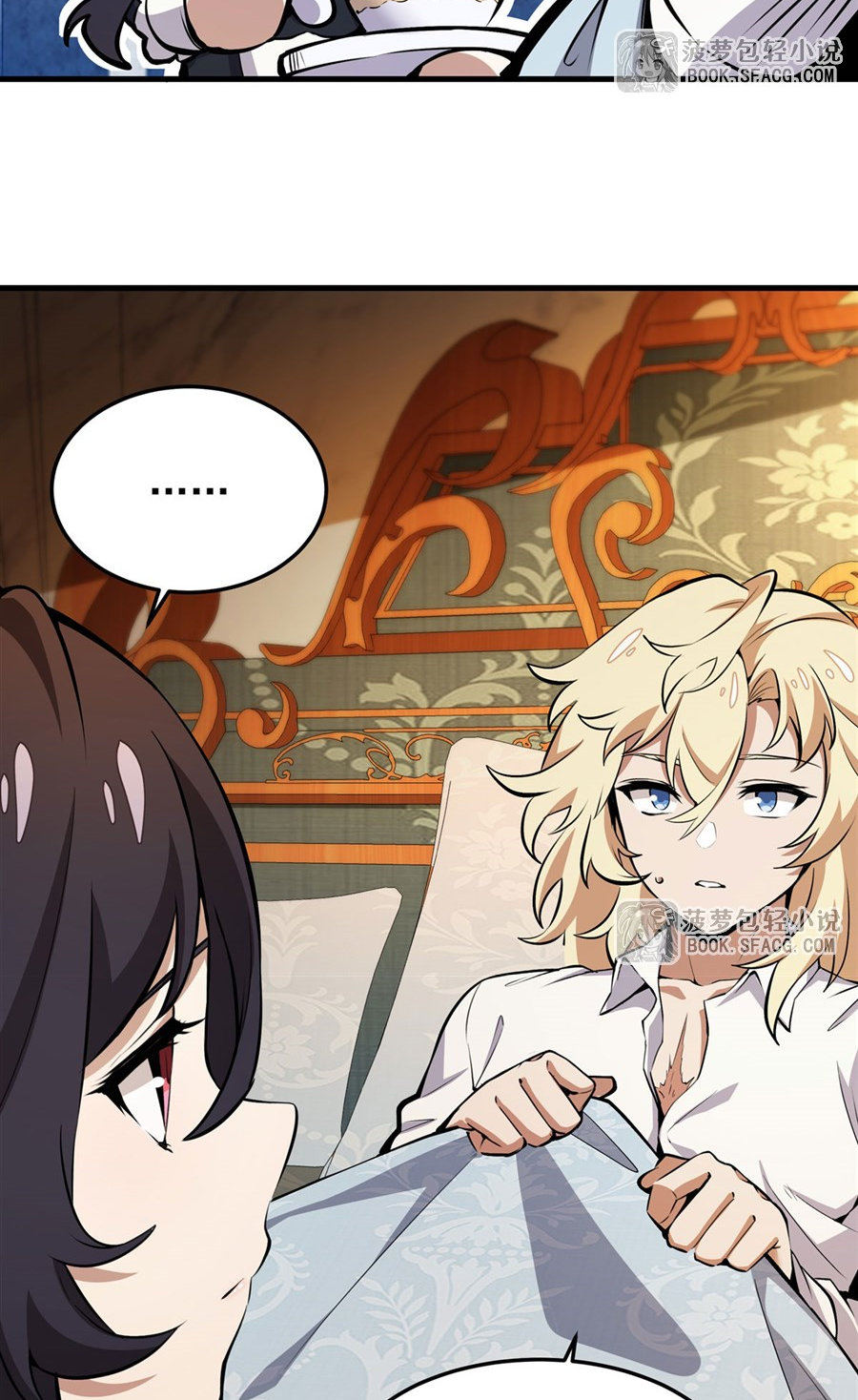 ตัวร้ายผมทองในนิยายตัวเอกหญิงสุดแกร่งก็อยากมีความสุข ตอนที่ 12 หน้า 53