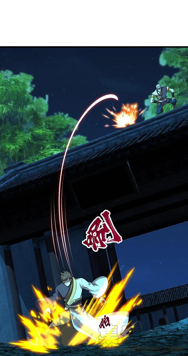 เทพอสูรสยบฟ้า ตอนที่ 219 หน้า 13