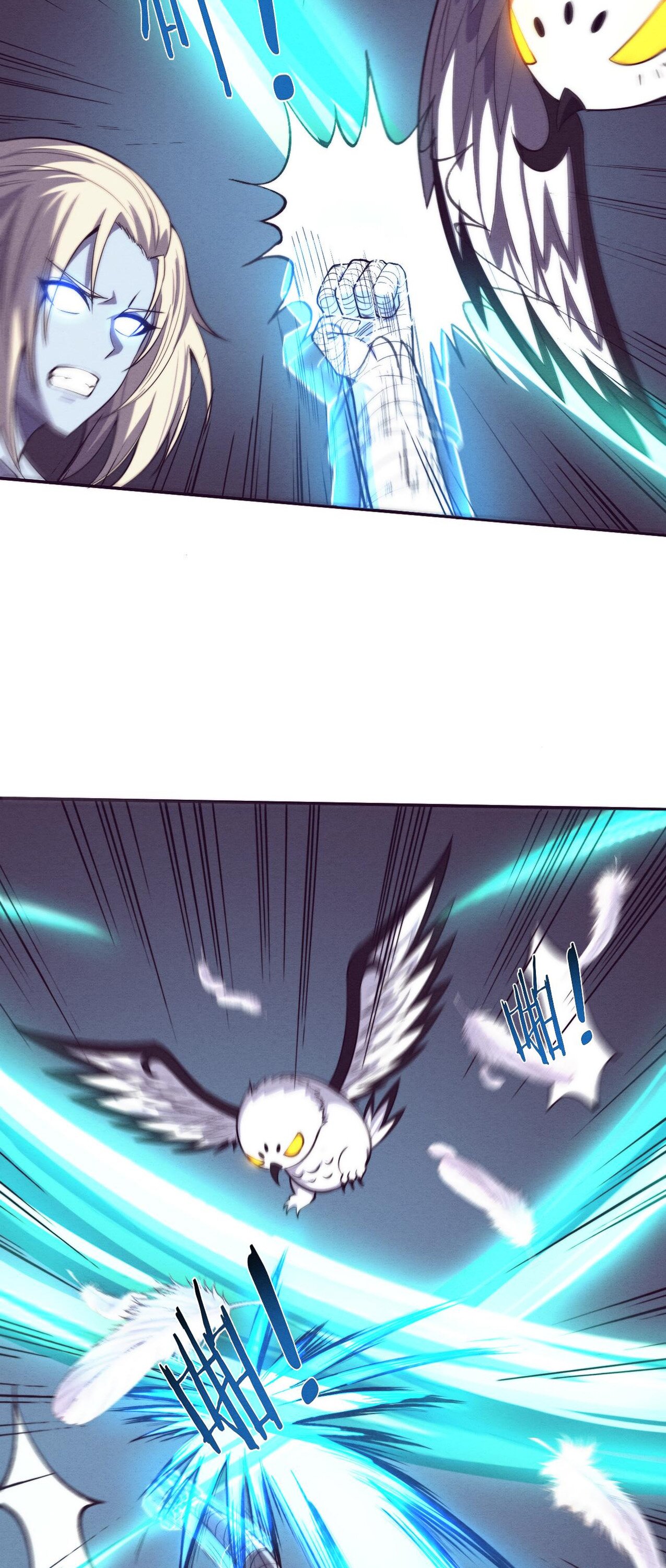 The Frenzy Of Evolution ตอนที่ 95 หน้า 20