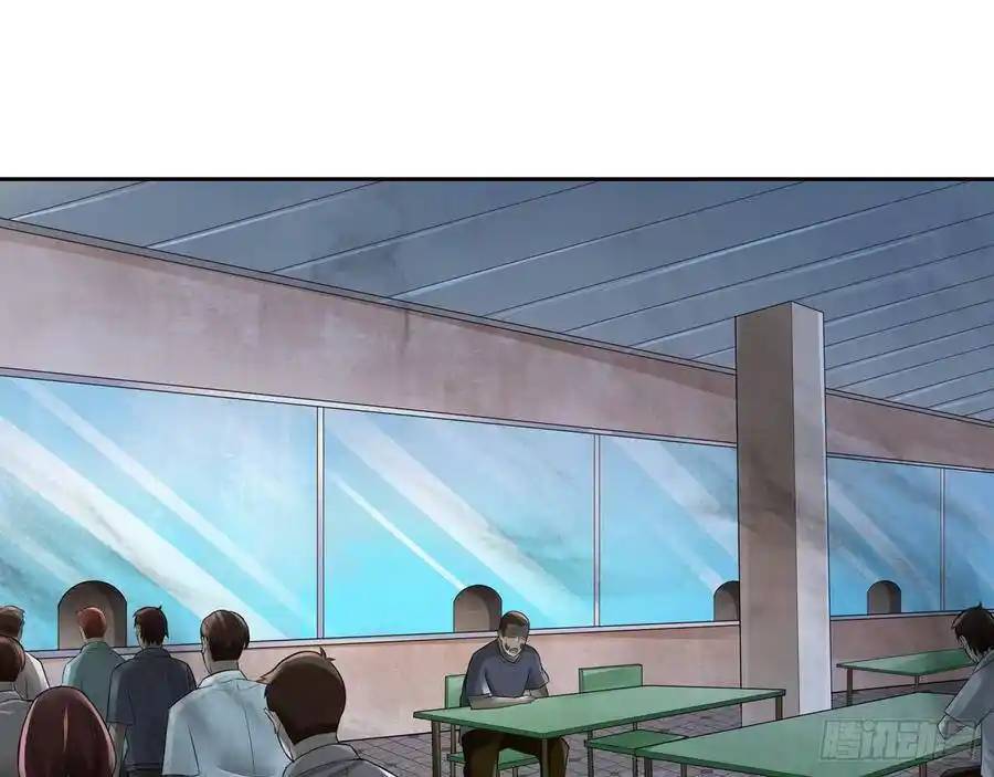 The Strongest Death System ตอนที่ 8 หน้า 4