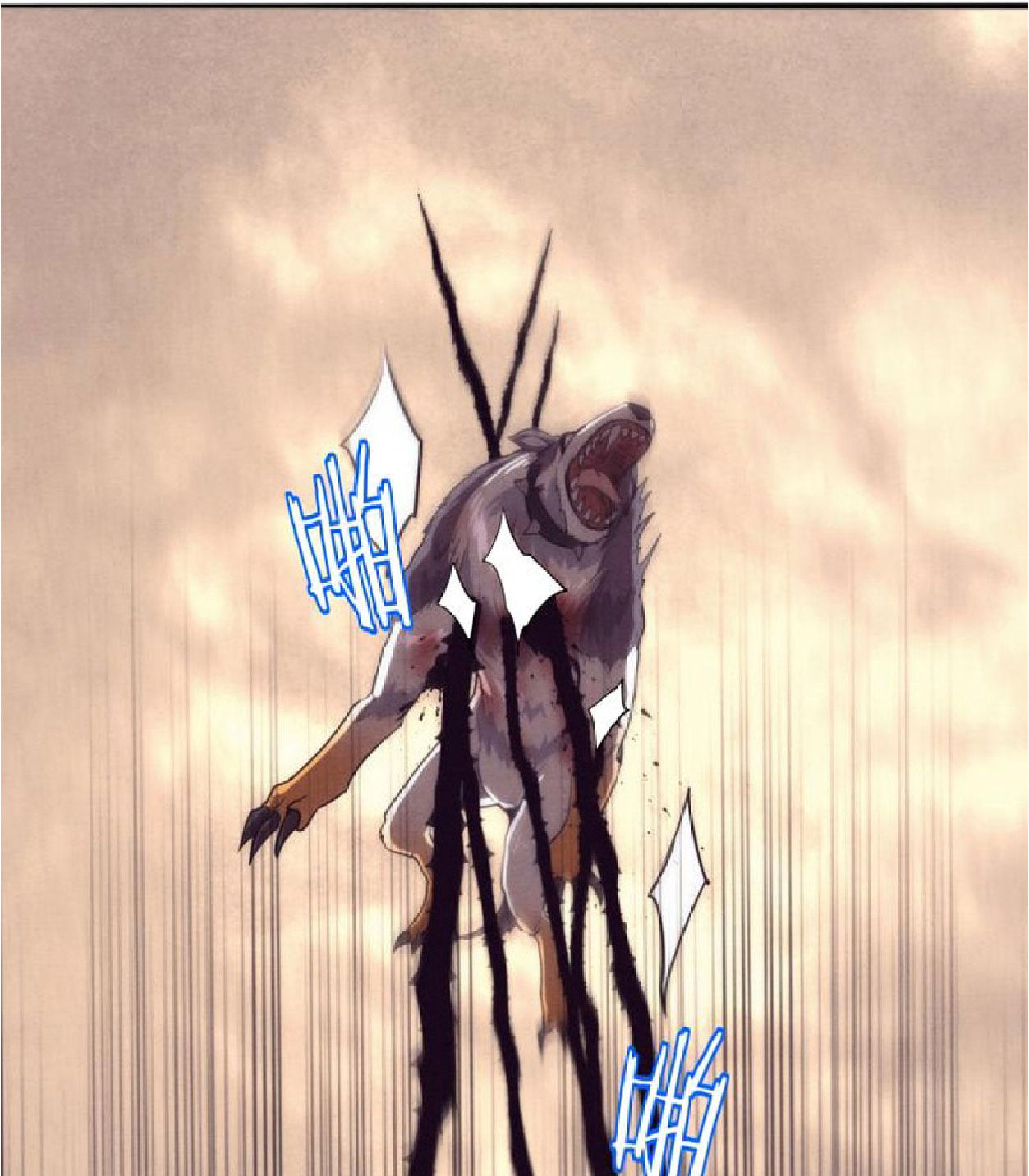 The Frenzy Of Evolution ตอนที่ 9 หน้า 65