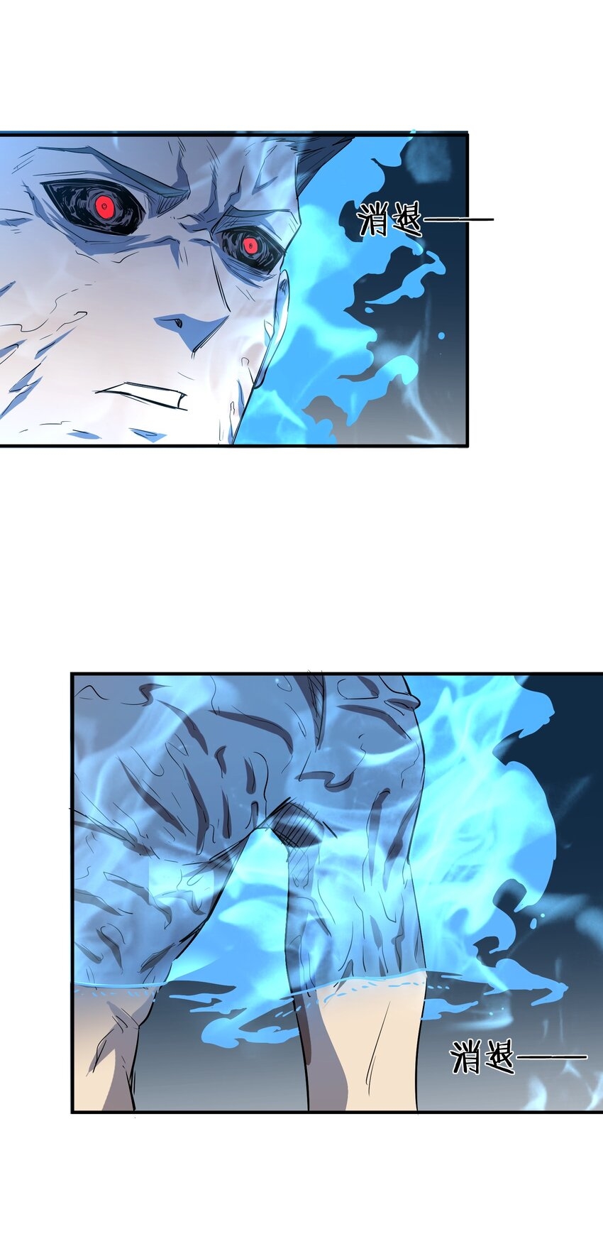 (ทันต้นฉบับ)The catastrophe of the doomsday, the rebirth of me turned the whole family into a boss! ตอนที่ 23 หน้า 17