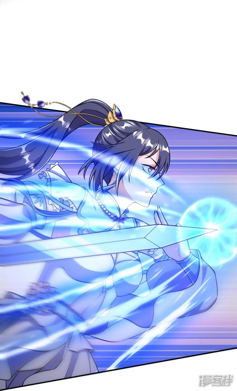 บรรพบุรุษผู้ขัดเกลากายา (ทันจีน) ตอนที่ 25 หน้า 27