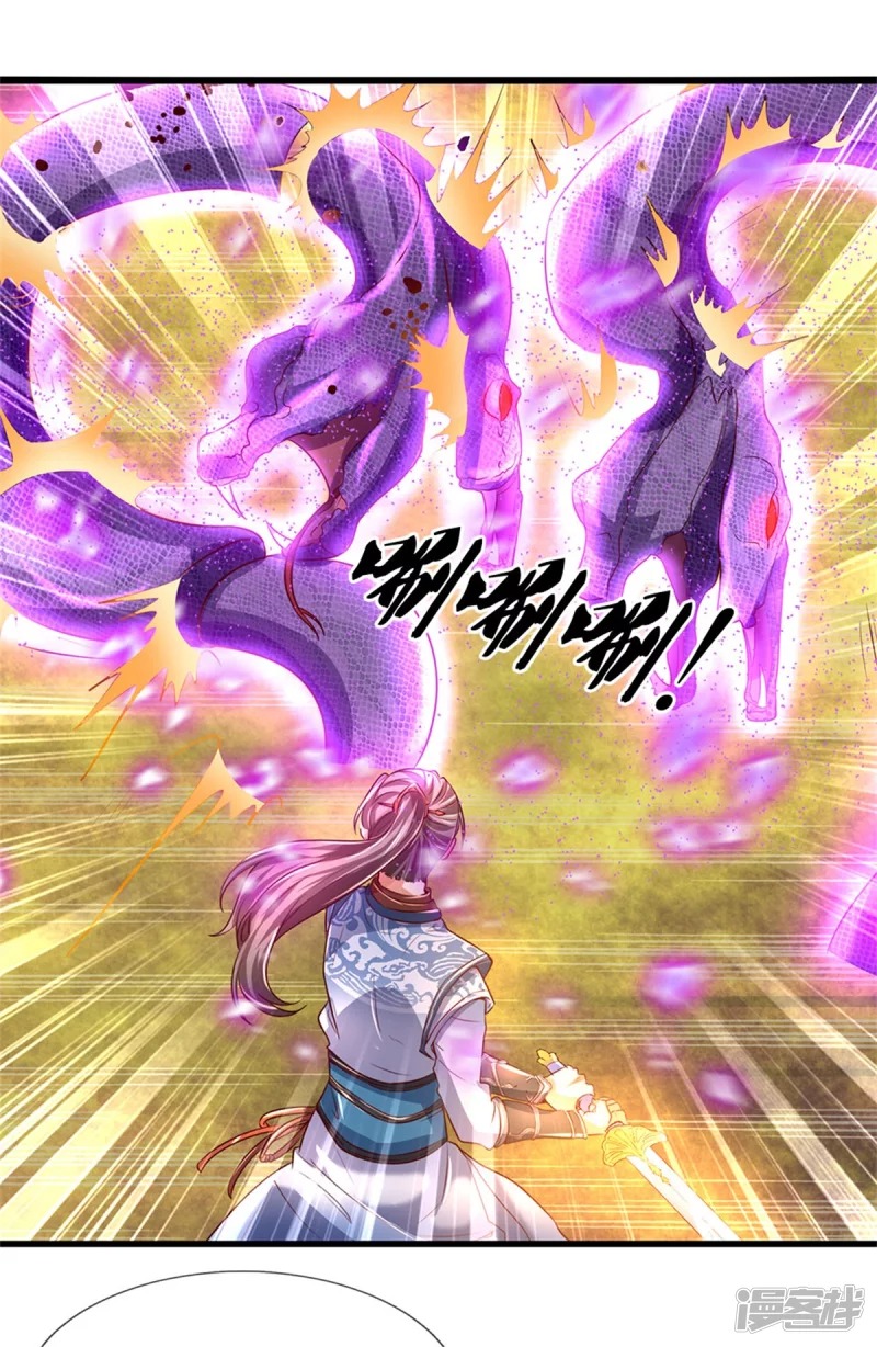 Sky Sword God ตอนที่ 25 หน้า 32