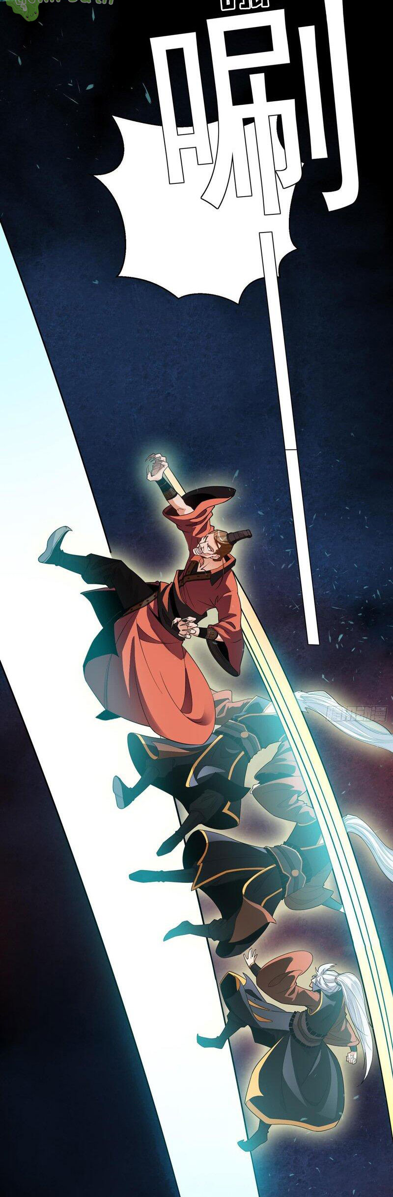 ETERNAL EMPEROR ตอนที่ 3 หน้า 2