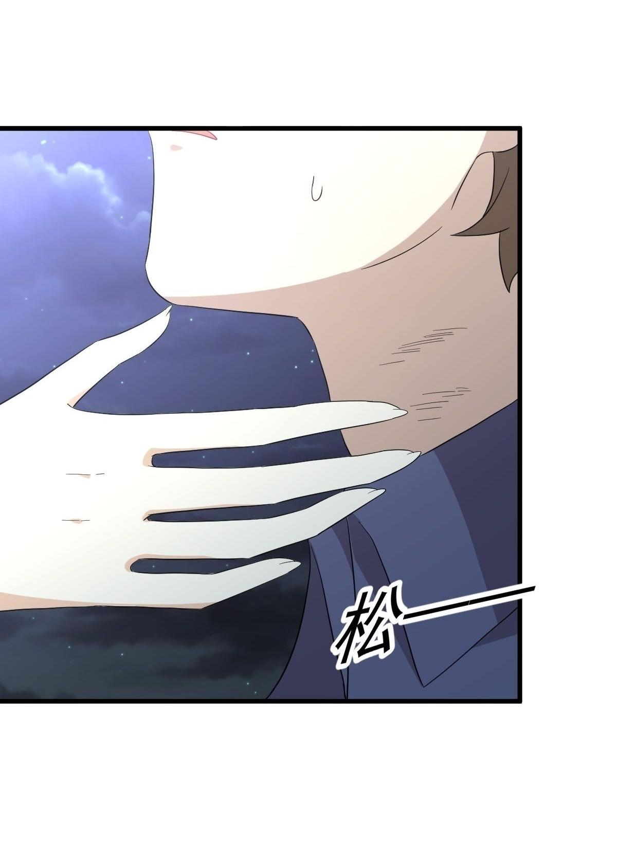 Immortal Swordsman in The Reverse World ข้าเซียนกระบี่ไม่เกาะสตรี ตอนที่ 346 หน้า 9
