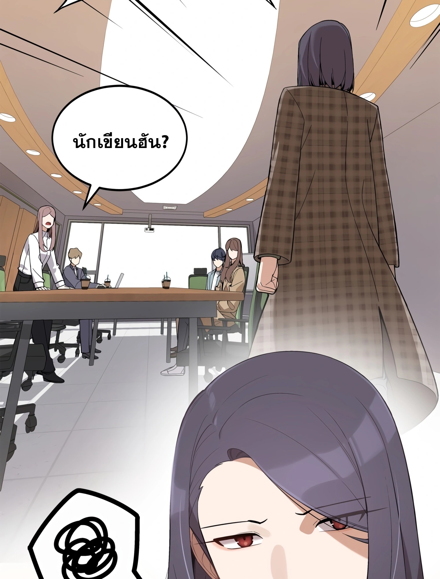 ผมเป็นนักเขียนบทที่มีระบบสปอยล์ ตอนที่ 11 หน้า 2