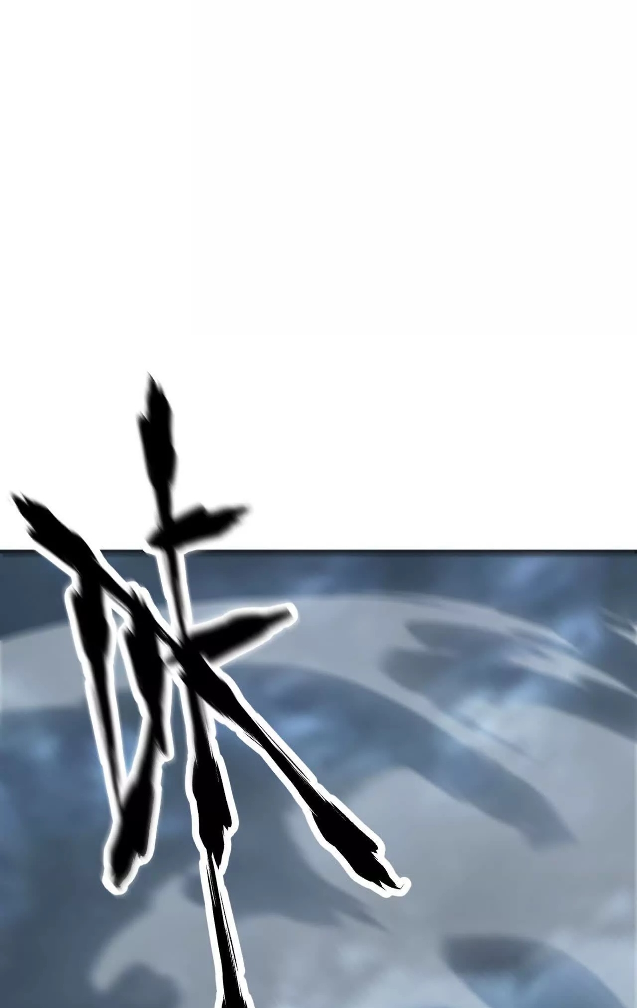 ยอดคน ณ โลกออนไลน์ ตอนที่ 20 หน้า 76