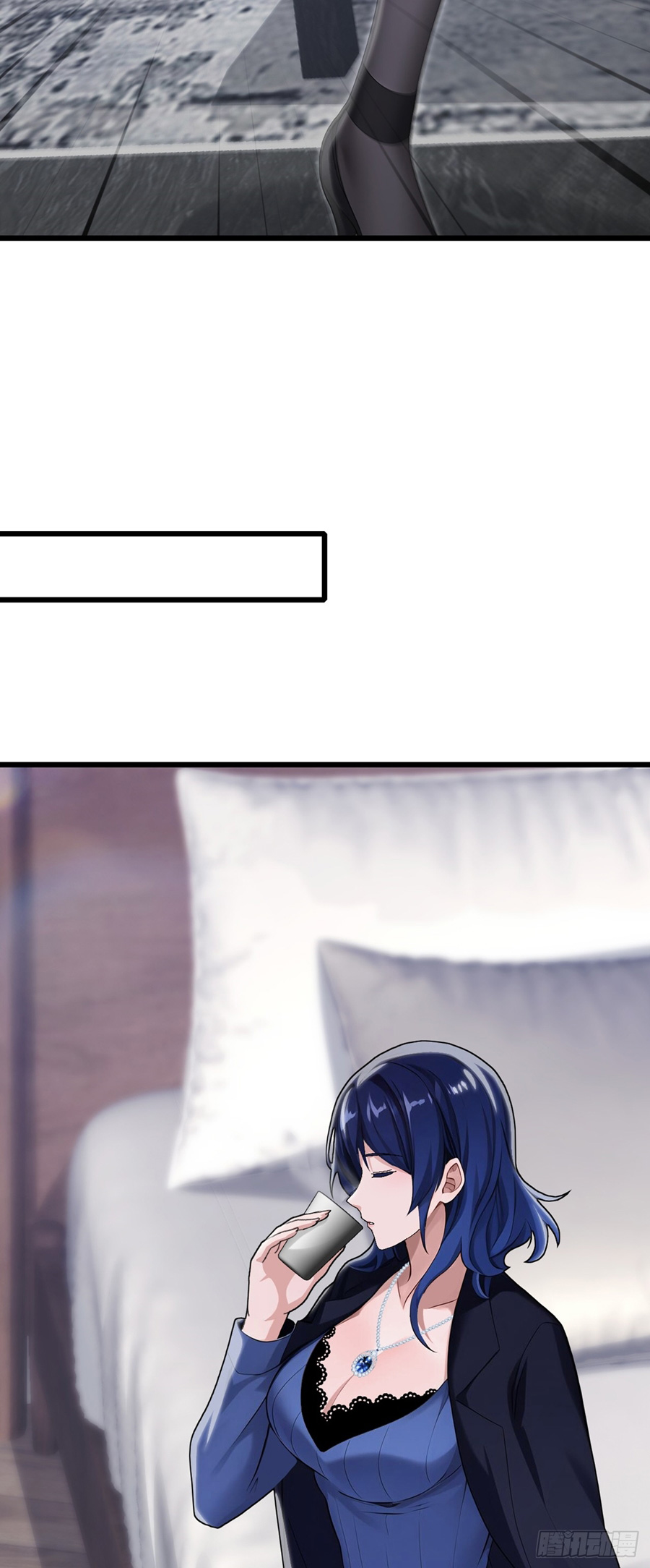 ลงจากภูเขาเพื่อมาเป็นเบ๊ภรรยา ตอนที่ 15 หน้า 24