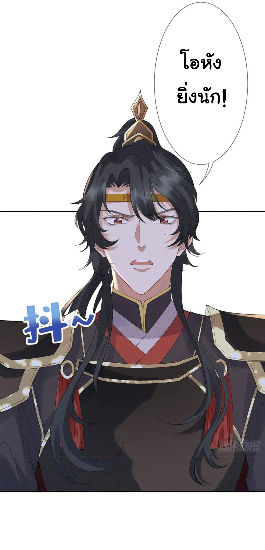 จักรพรรดินีสงคราม เกิดใหม่ในโลกซอมบี้ (Empress of the last days) จบ ตอนที่ 11 หน้า 27