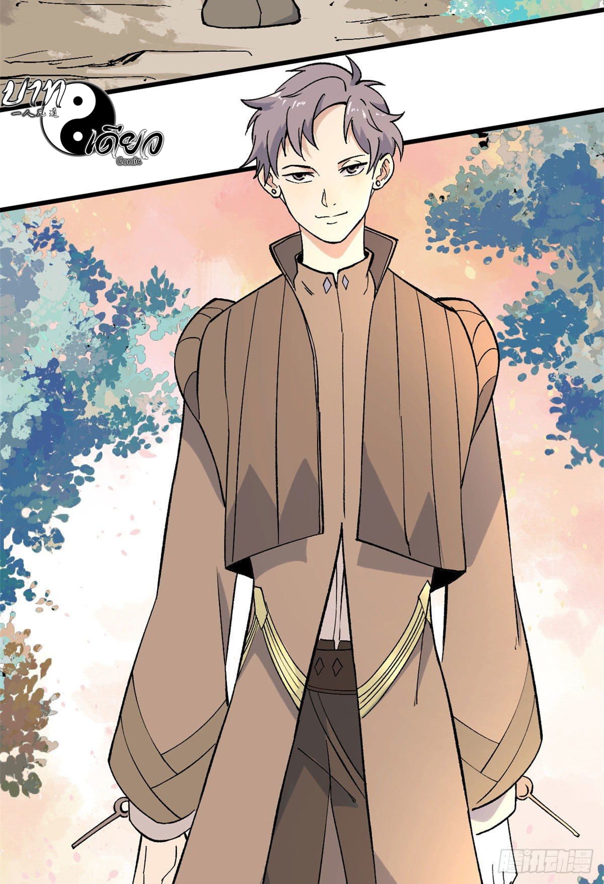 นิกายที่แข็งแกร่งที่สุด (ทันจีน) ตอนที่ 70 หน้า 8