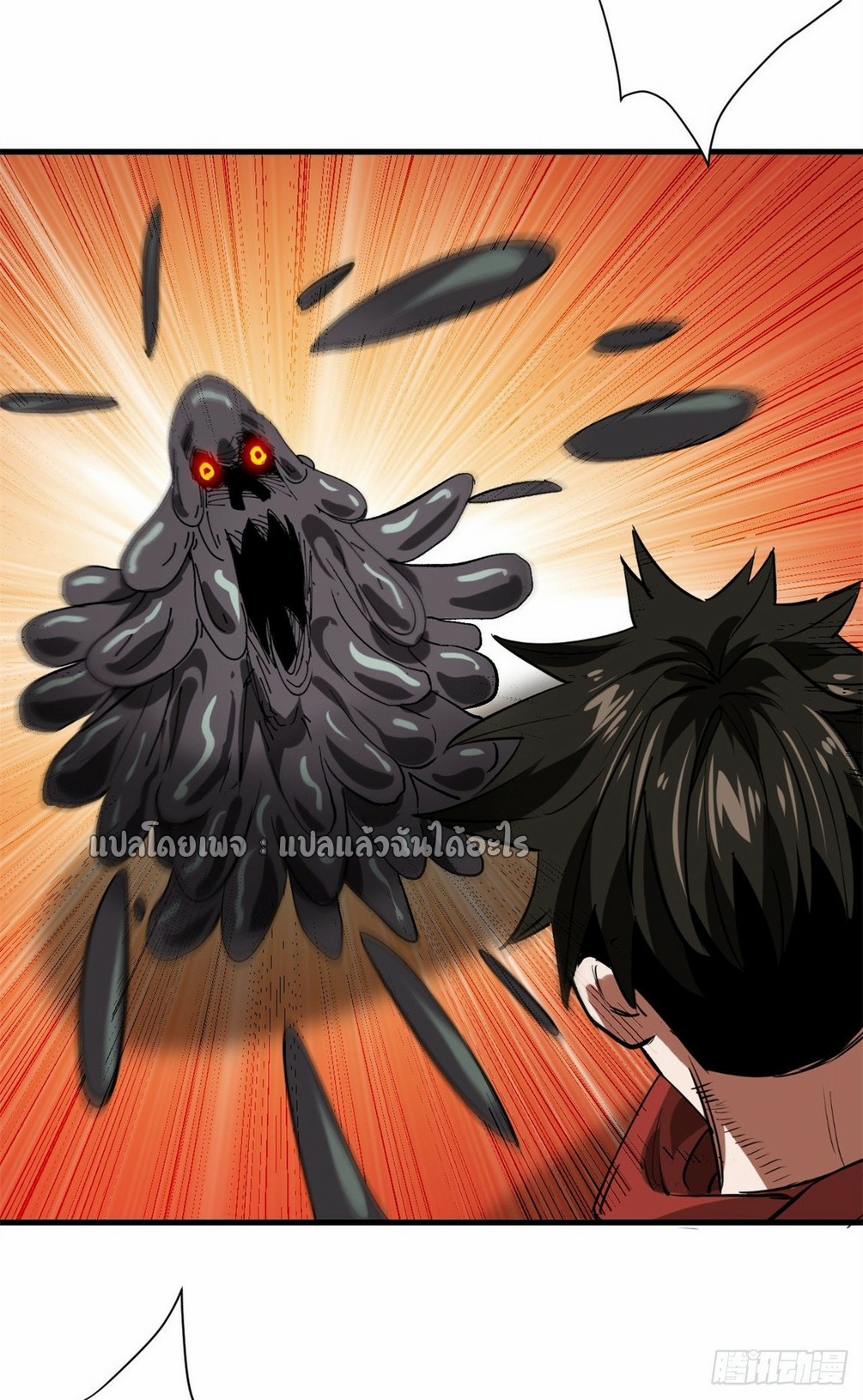 รูเล็ตเวิลด์ สุ่มไอเทมเอาชีวิตรอด ตอนที่ 160 หน้า 28