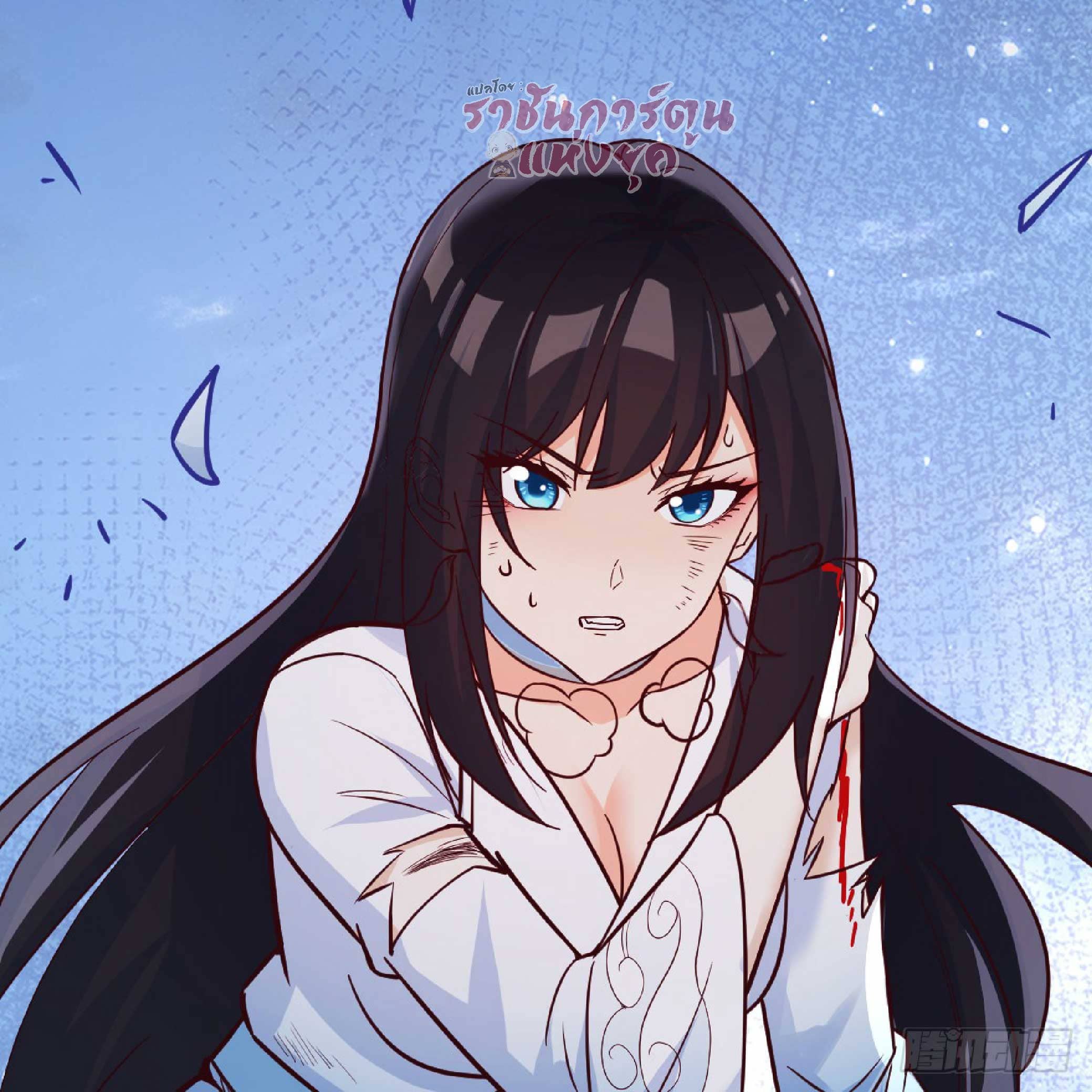 จู่ๆวิชาฟื้นฟูก็ไร้เทียมทานซะงั้น ! ตอนที่ 4 หน้า 25