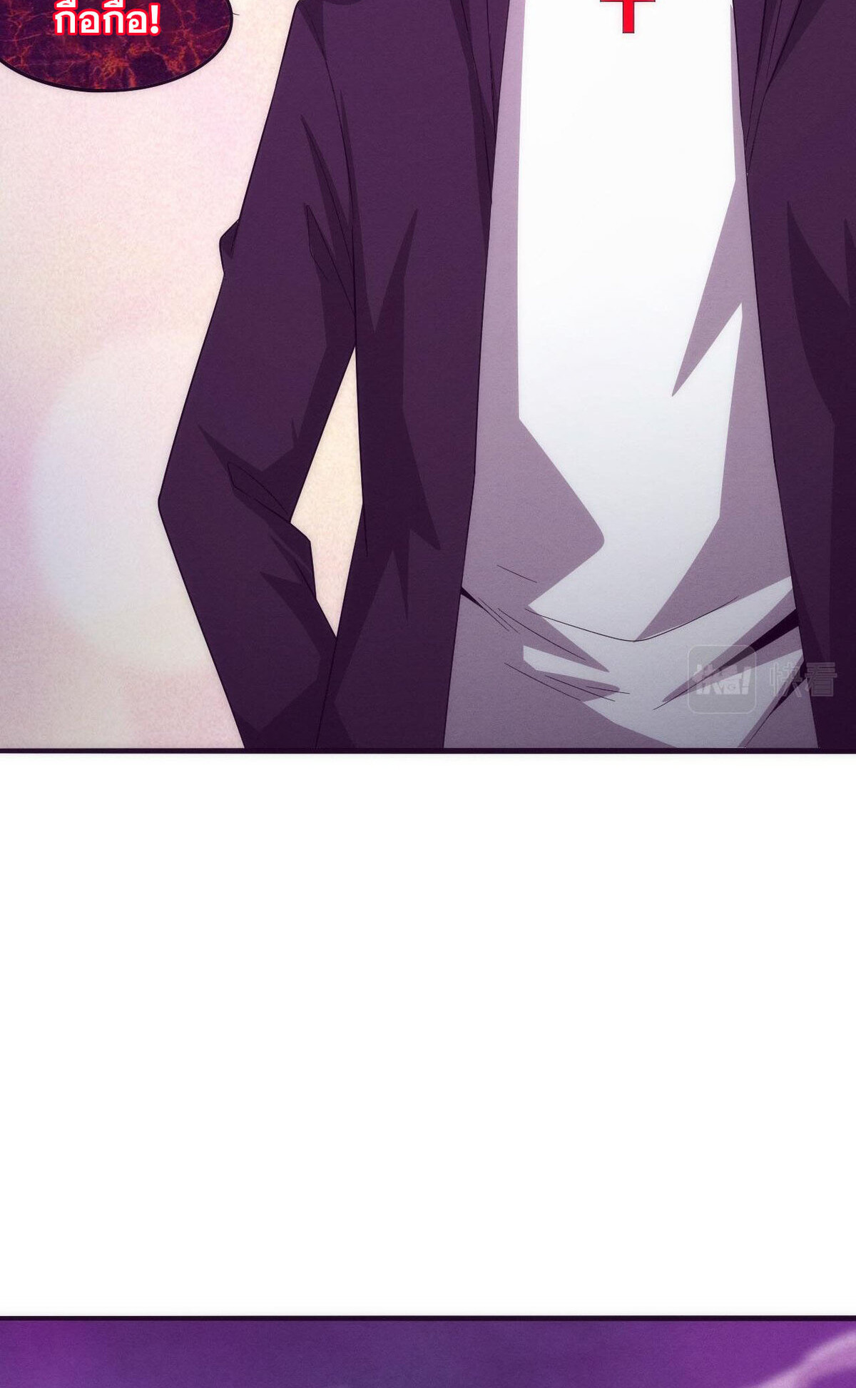 The Frenzy Of Evolution ตอนที่ 44 หน้า 54