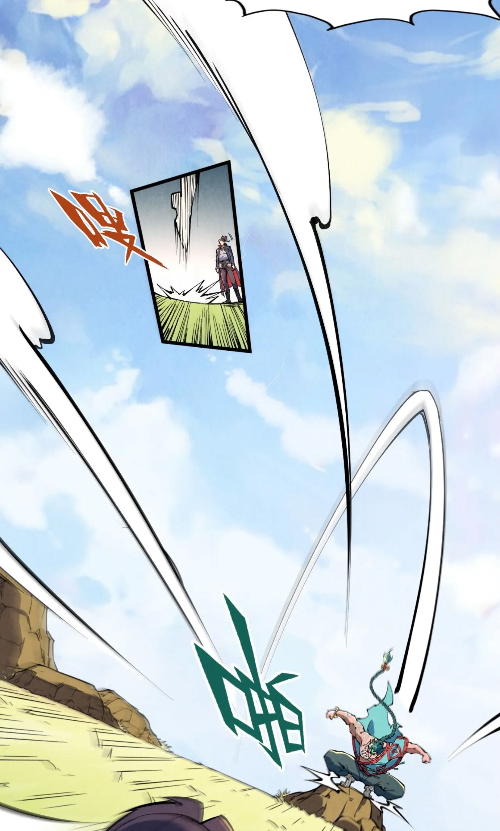 มหาเทพนิรันดร์กาล ตอนที่ 150 หน้า 35