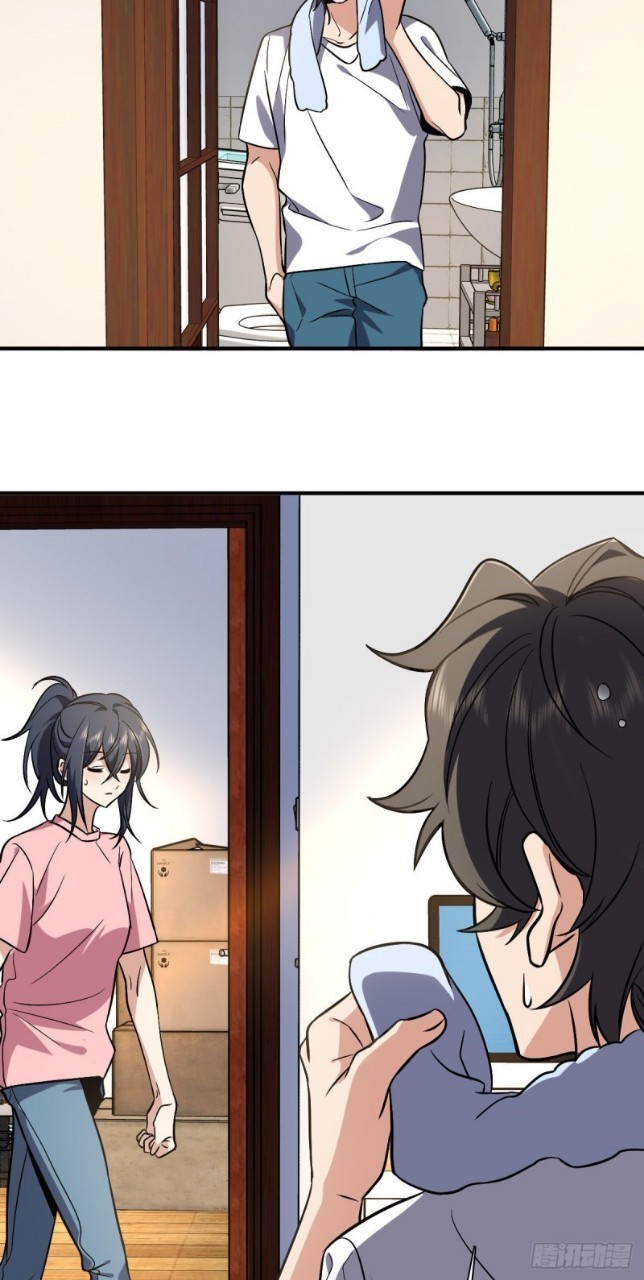 ภรรยาผมเป็นผู้ฝึกตนเมื่อพันปีก่อน ตอนที่ 23 หน้า 37