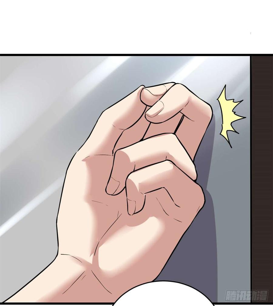 นี่น่ะหรือ....ระบบบำเพ็ญเซียน? ตอนที่ 51 หน้า 12