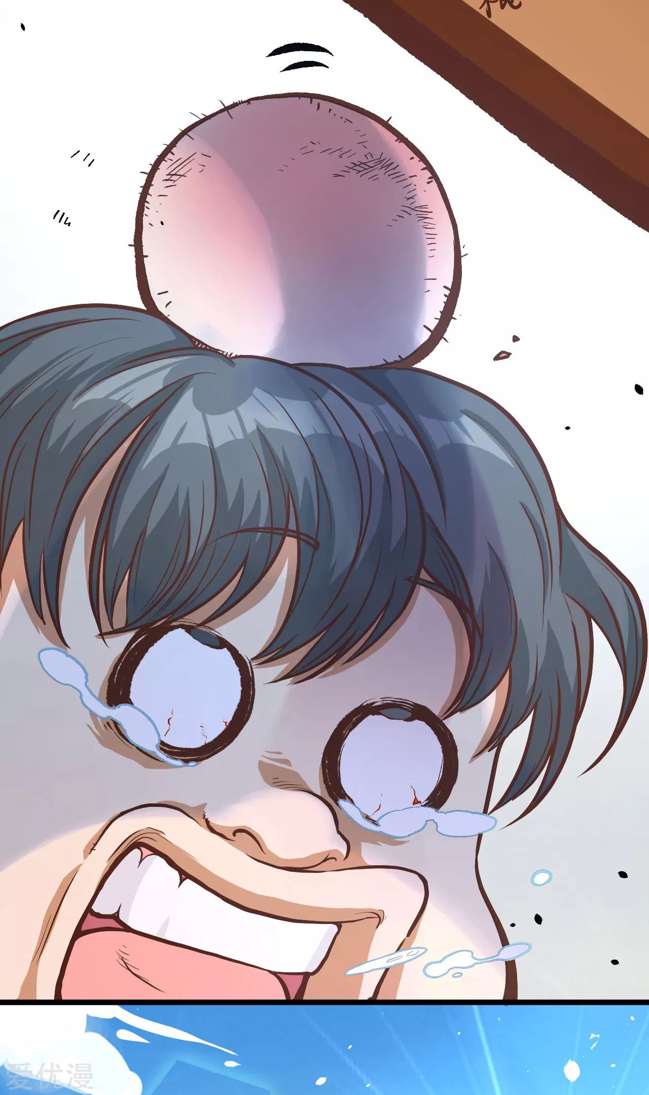 Starting From Today i work as City Lord ตอนที่ 94 หน้า 2