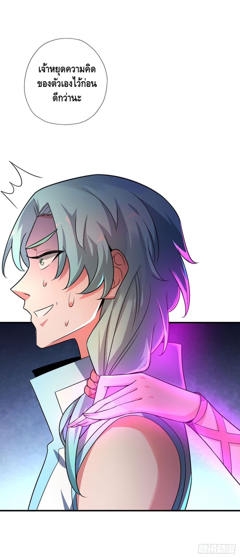 Eternal first son-in-law ตอนที่ 20 หน้า 8