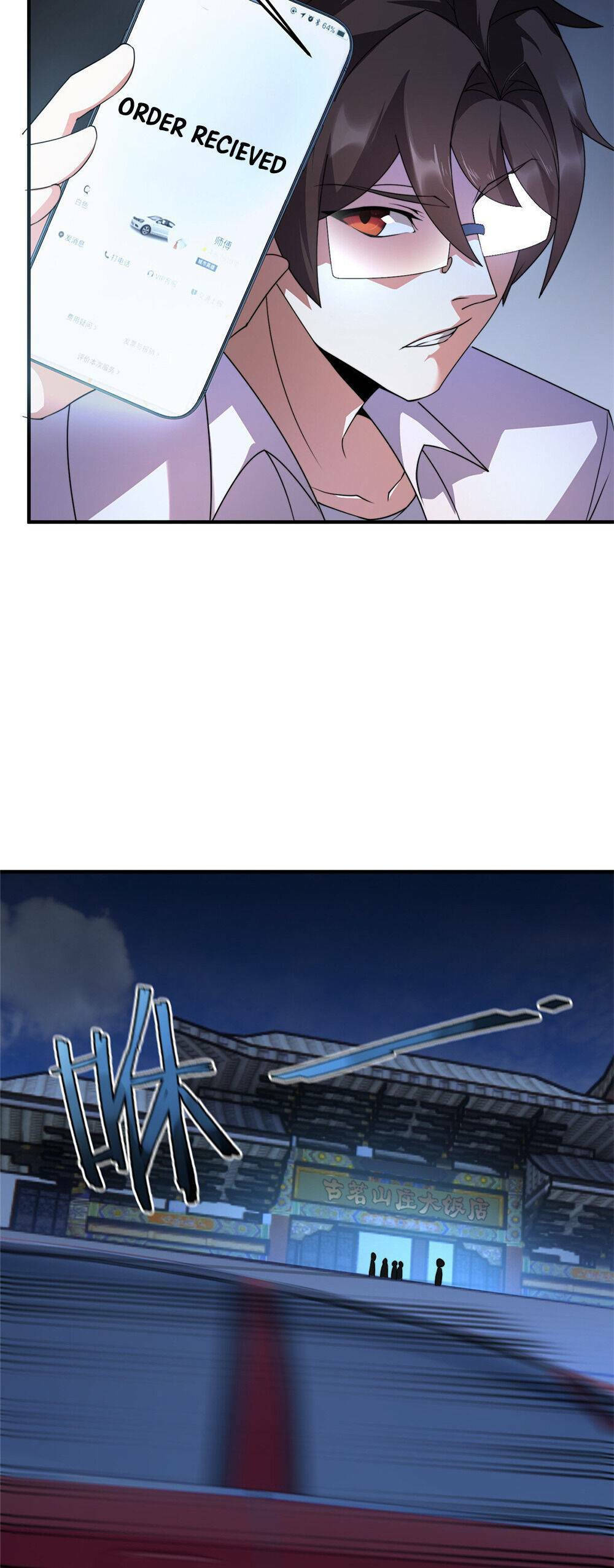 วิวัฒนาการอสูรสัตว์เลี้ยง ตอนที่ 24 หน้า 18