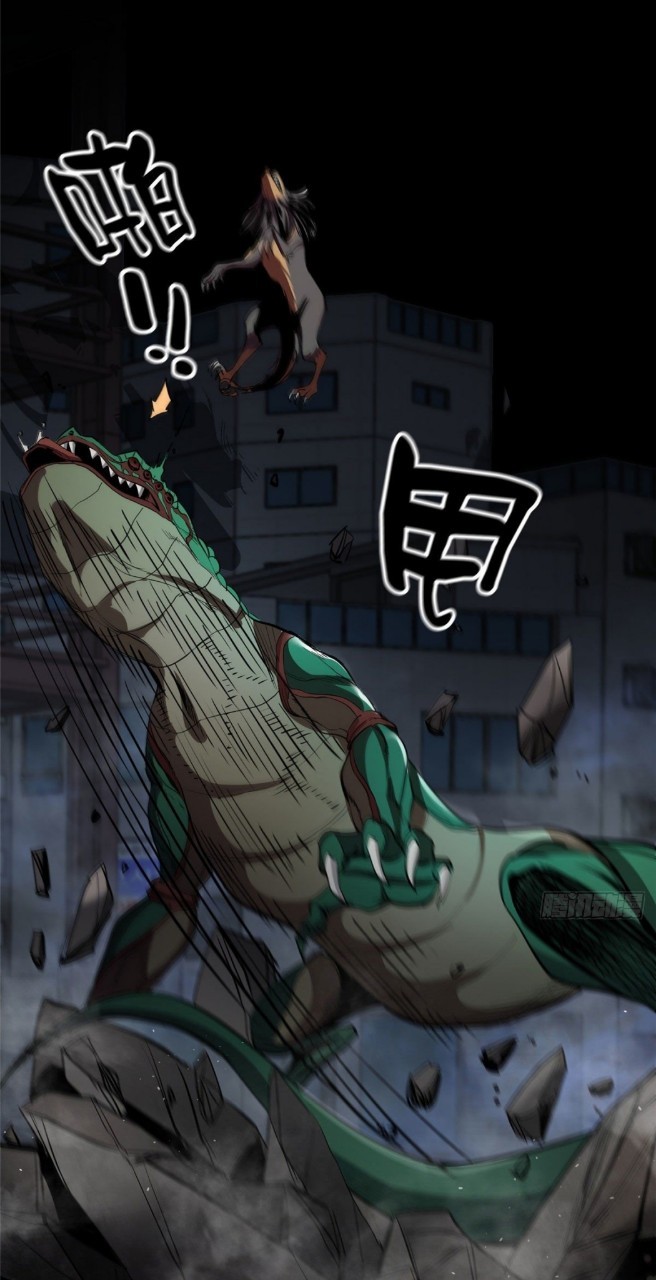 รูเล็ตเวิลด์ สุ่มไอเทมเอาชีวิตรอด ตอนที่ 24 หน้า 6